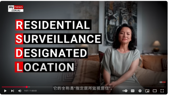 Still from Cheng Lei: My Story