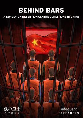 Behind Bars Detention Centres