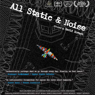 All static & noise poster