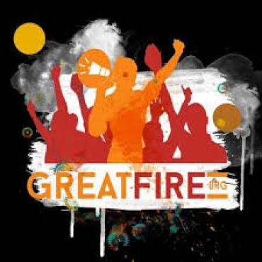 Great Fire logo