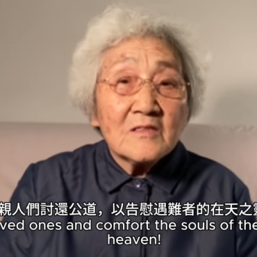Tiananmen Mother