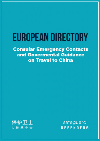 Eu Directory cover