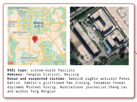 map of Beijing RSDL