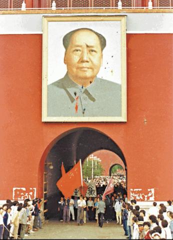 1989 Mao portrait defaced with black ink