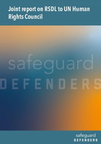 Joint submission on RSDL to UN Special Procedures