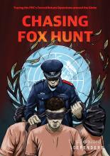 Chasing Fox Hunt cover Chasing Fox Hunt cover