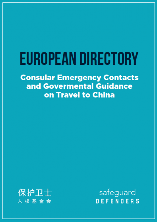 Eu Directory cover